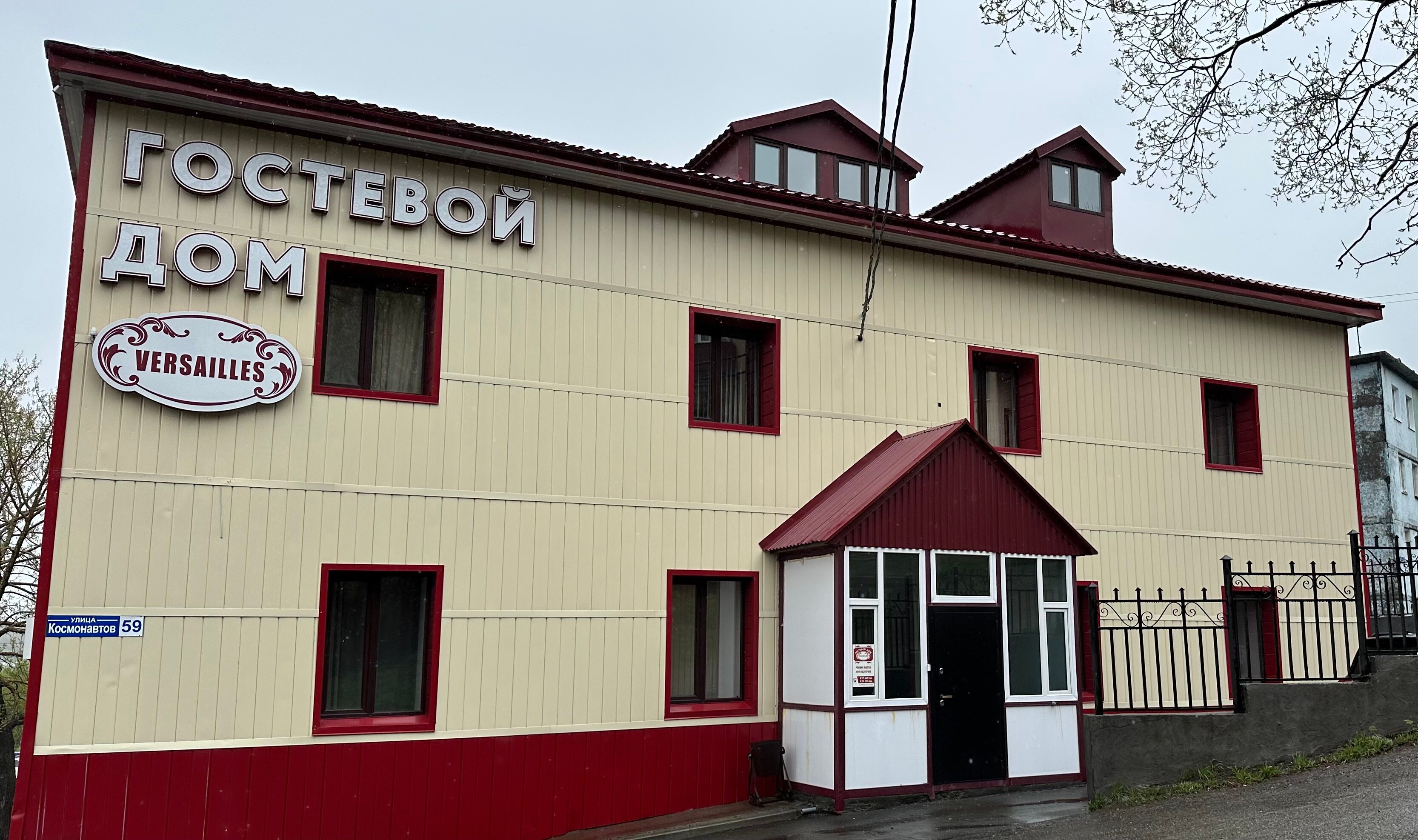 Фото отеля 1