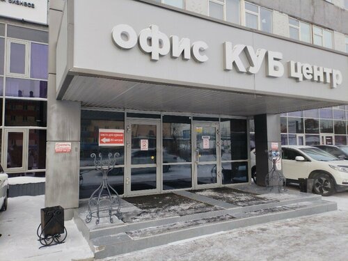 Доступность