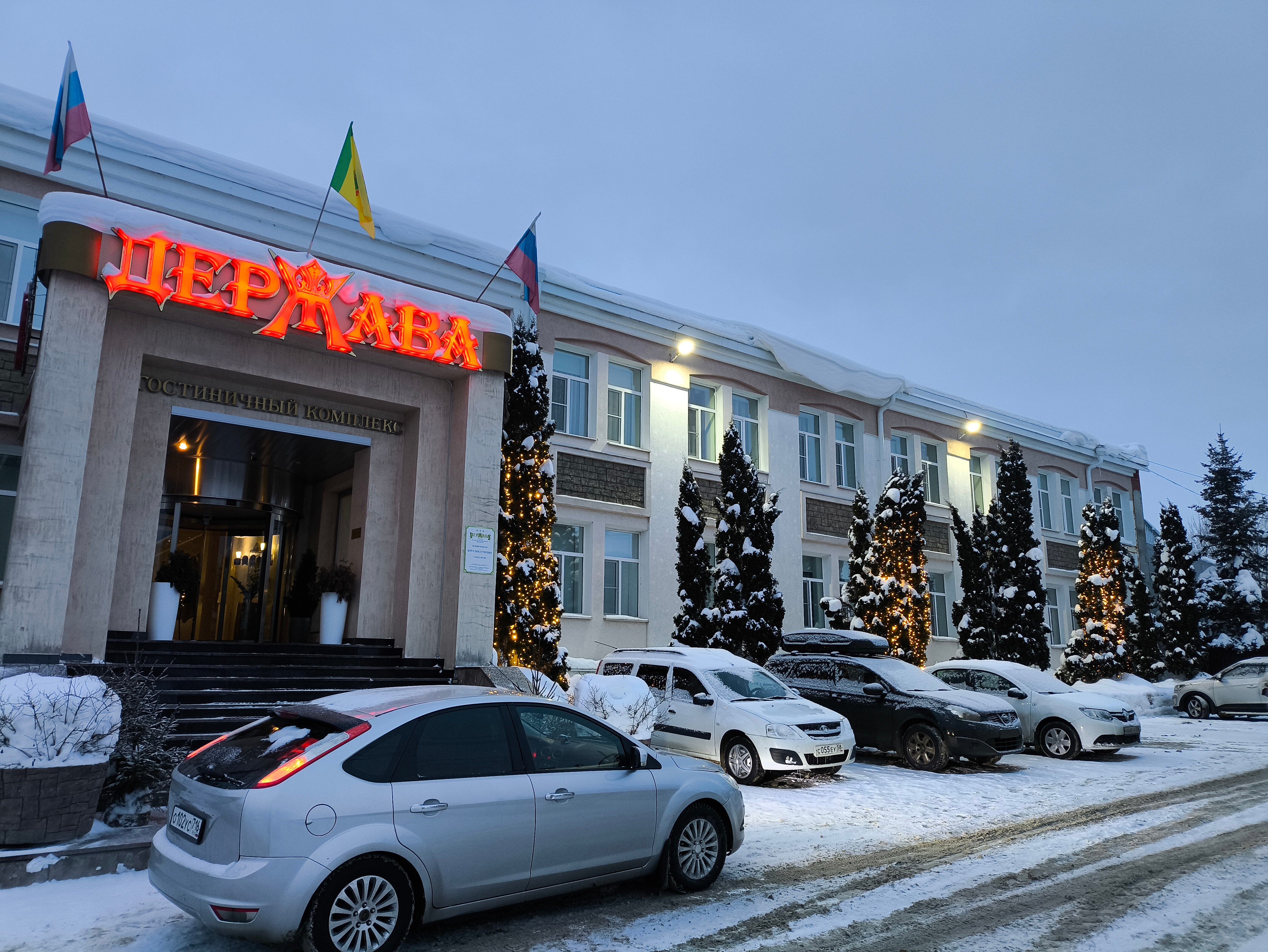 Фото Держава