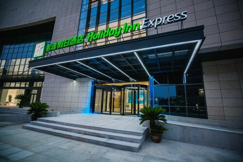Гостиница Holiday Inn Express Ningbo Fenghua в Чжэцзяне