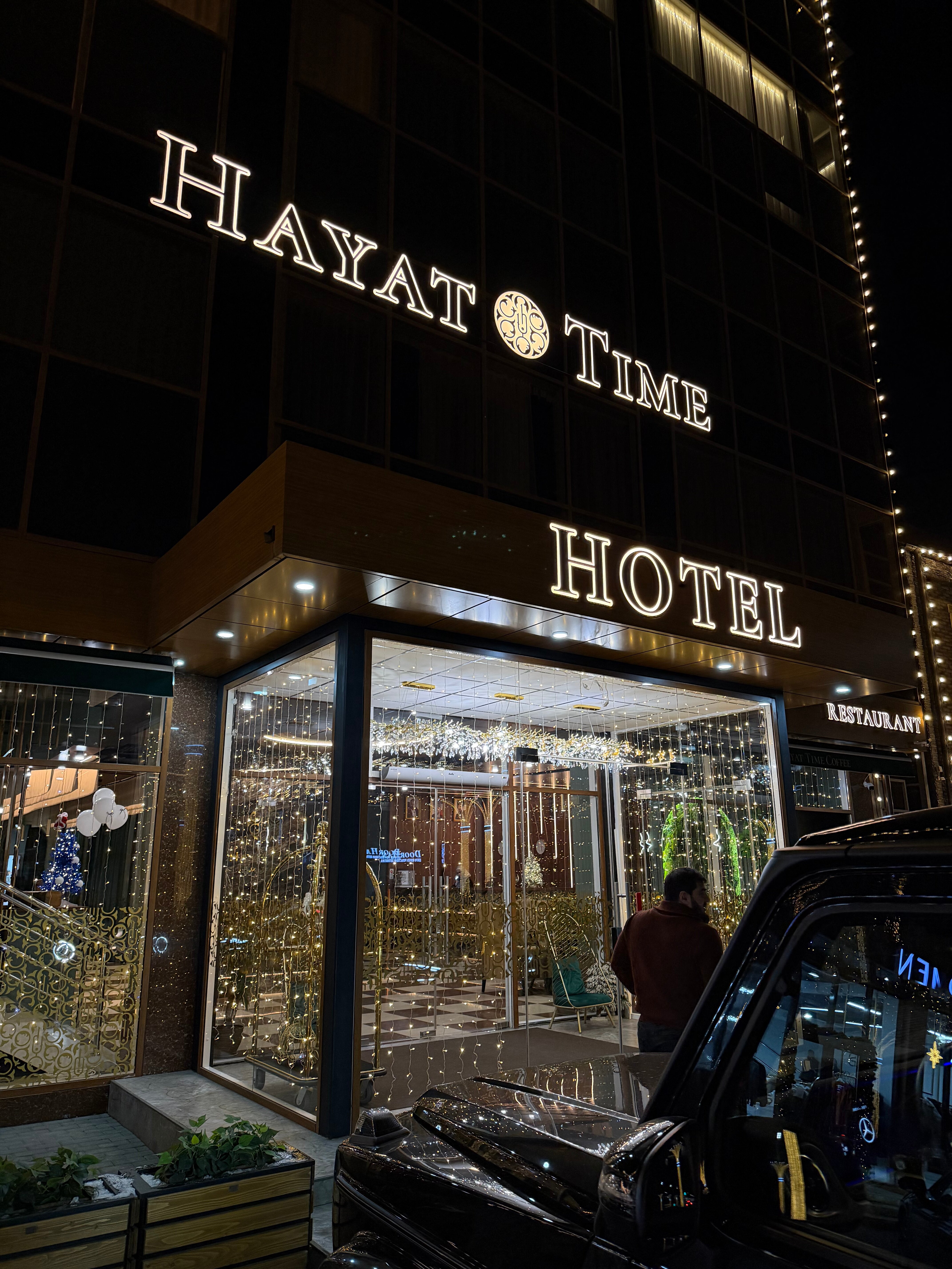 Фото Hayat Time