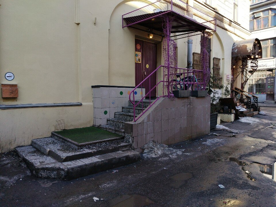 Фото Друзья на Банковском