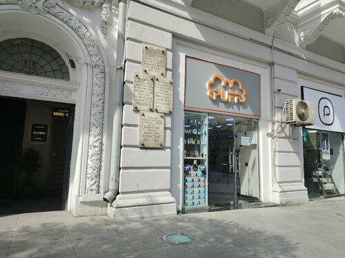 vape shop catania Le migliori aziende nella categoria Negozio di sigarette elettroniche su  Trustpilot main image 0