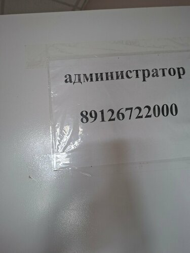 сПутник Авто  фото 2
