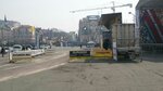Tek Vostok-Gruzopotok (Zarechnaya ulitsa, 12А), haulage