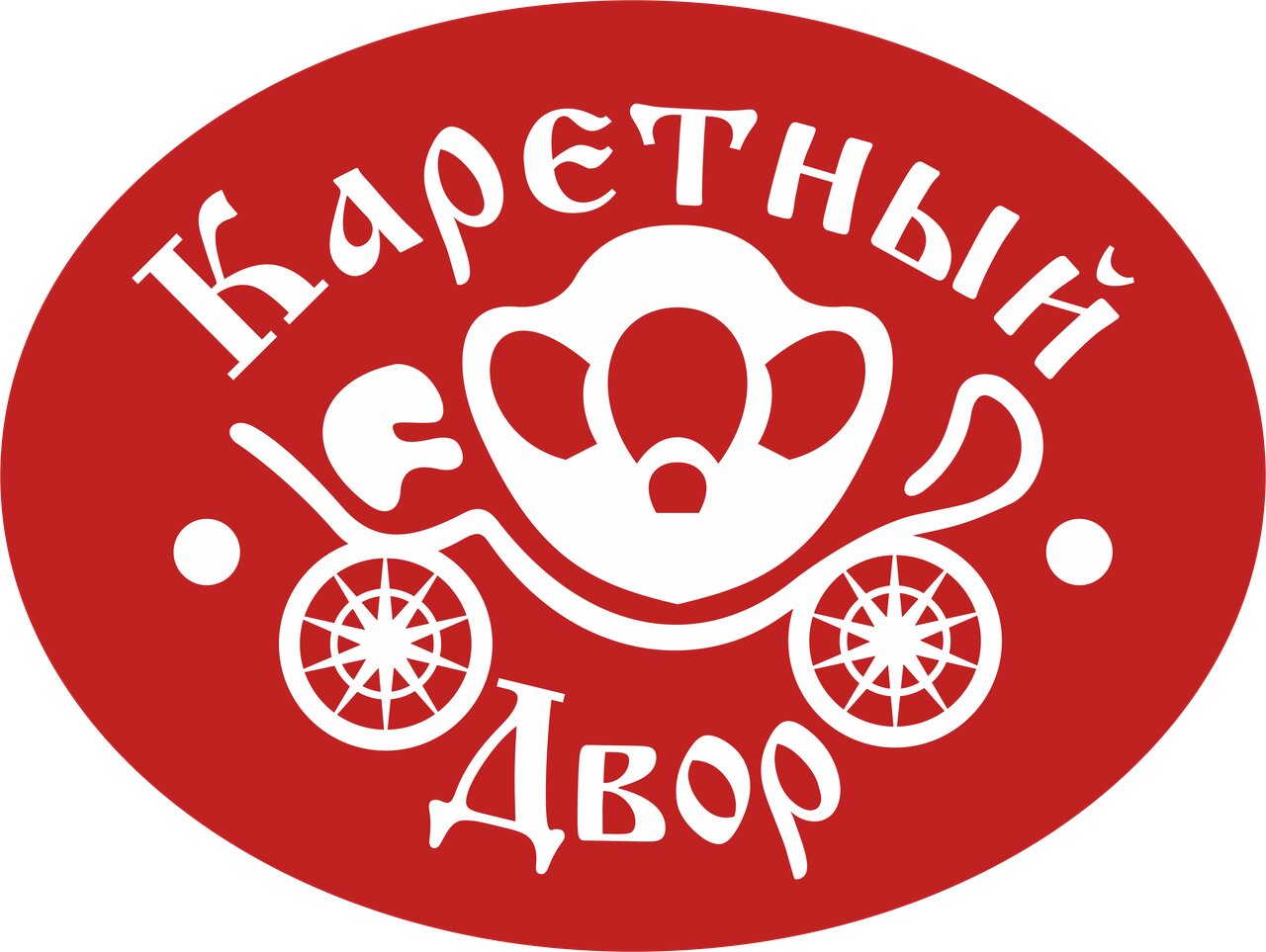 Каретный двор