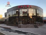 Технологии Бурения (ulitsa Ivana Bolotnikova, 44/28), plumbing shop