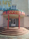 Orda (Abay Avenue, 6), grocery