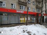 Magnit (2nd Novorublyovskaya Street, 1), grocery