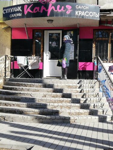 Бөксесі үлкен жалаңаш сұлулар