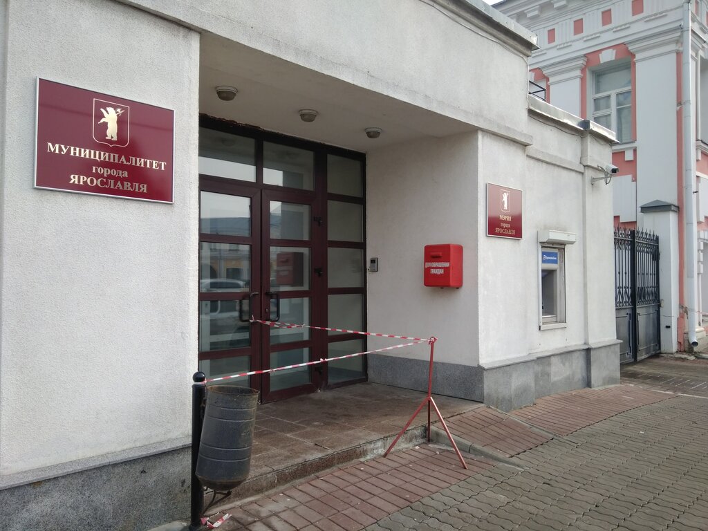 Administration Departament finansov Merii goroda Yaroslavlya Priyemnaya direktora, Yaroslavl, photo