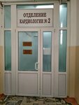 Kardiologicheskoye otdeleniye Krayevoy Klinicheskoy Bolnitsy (Promyshlenny rayon, mikrorayon № 22, Semashko Street, 1) ، قسم المستشفى