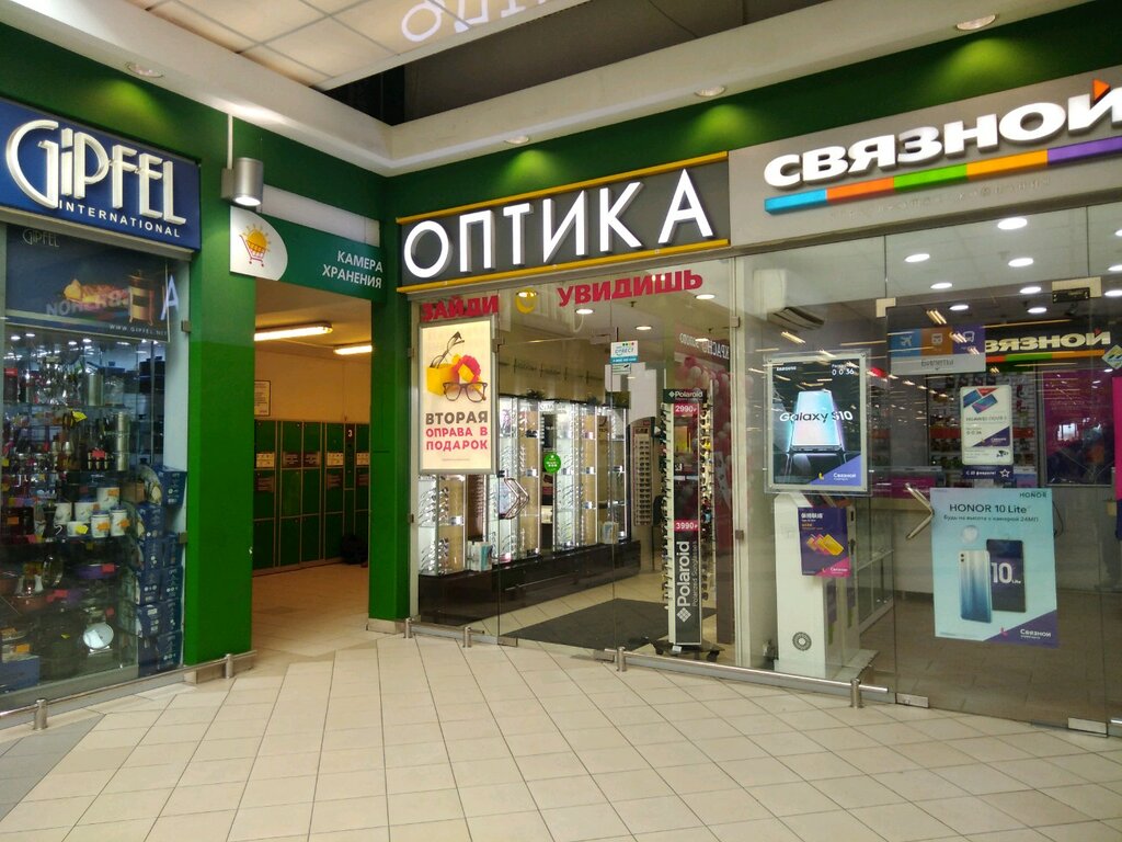 Зайди Увидишь Официальный Сайт Интернет Магазин