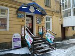 Actio Consulting (Zagorodniy Avenue, 9), legal services