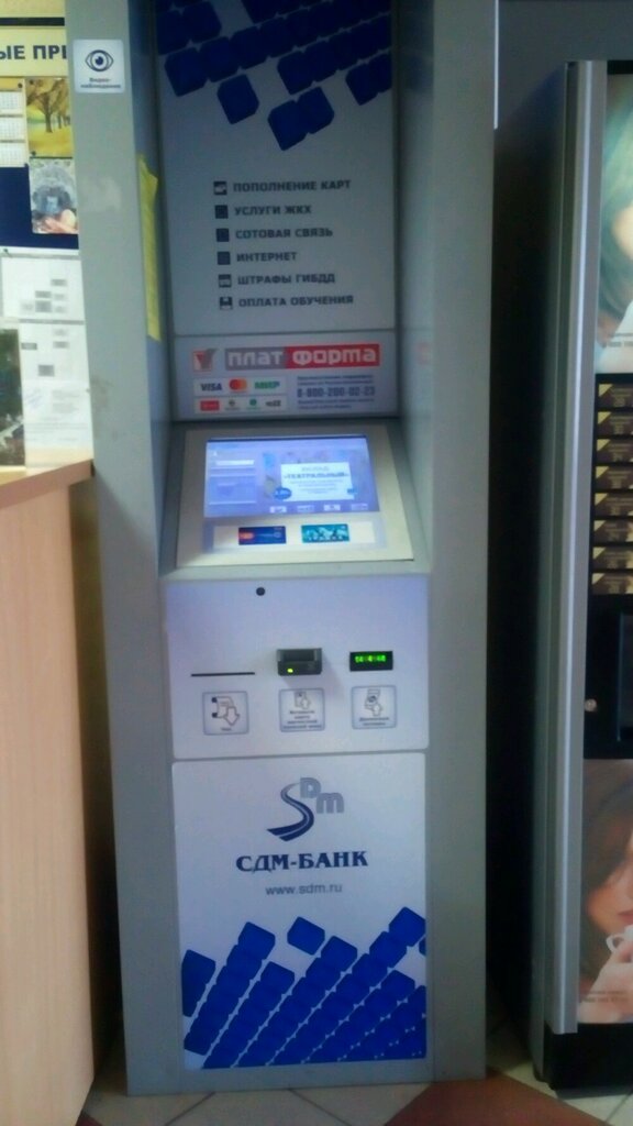 ATM СДМ-банк, Voronezh, photo