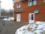 Magazin Mir kholoda (Krasnoarmeyskaya Street, 8А) ، قطع الغيار والملحقات للأجهزة المنزلية