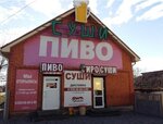 Суши Дракон (Aerodromnaya ulitsa, 67), sushi bar