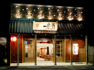 Ippudo Morioka (Morioka City, 2-3-4 Saien), restaurant