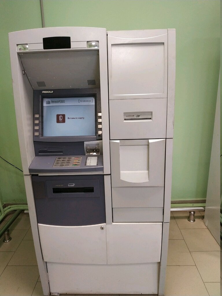 آلة صرف النقود الأوتوماتيكية Ural Bank for Reconstruction and Development ، يكاترينبورغ، صورة