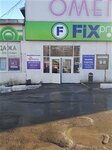 Exist.ru (ул. 10 лет Октября, 32Р, Ижевск), магазин автозапчастей и автотоваров в Ижевске