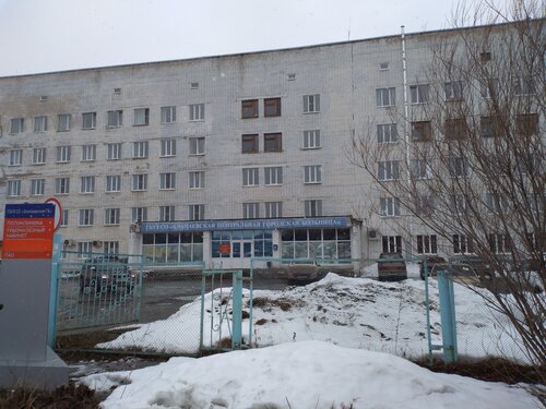 Hospital GAUZ SO Alapayevskaya gorodskaya bolnitsa, Alapaevsk, photo
