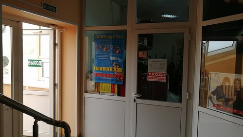 Системы безопасности и охраны Электротест-М, Солнечногорск, фото