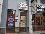 Кондитерская-пекарня Брусника (Stepana Razina Street, 95), cafe
