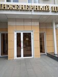 Завод котельного оборудования, офис (ул. Князя Трубецкого, 40), котлы и котельное оборудование в Белгороде
