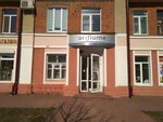 Oriflame (bulvar Gagarina, 30), perfume and cosmetic company