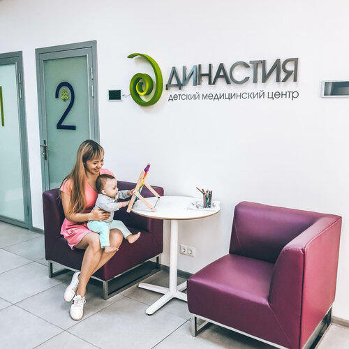 Медцентр, клиника Династия, Москва, фото
