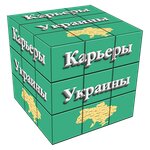 Карьеры Украины (вулиця Халаменюка, 8), справочник в Кременчуге
