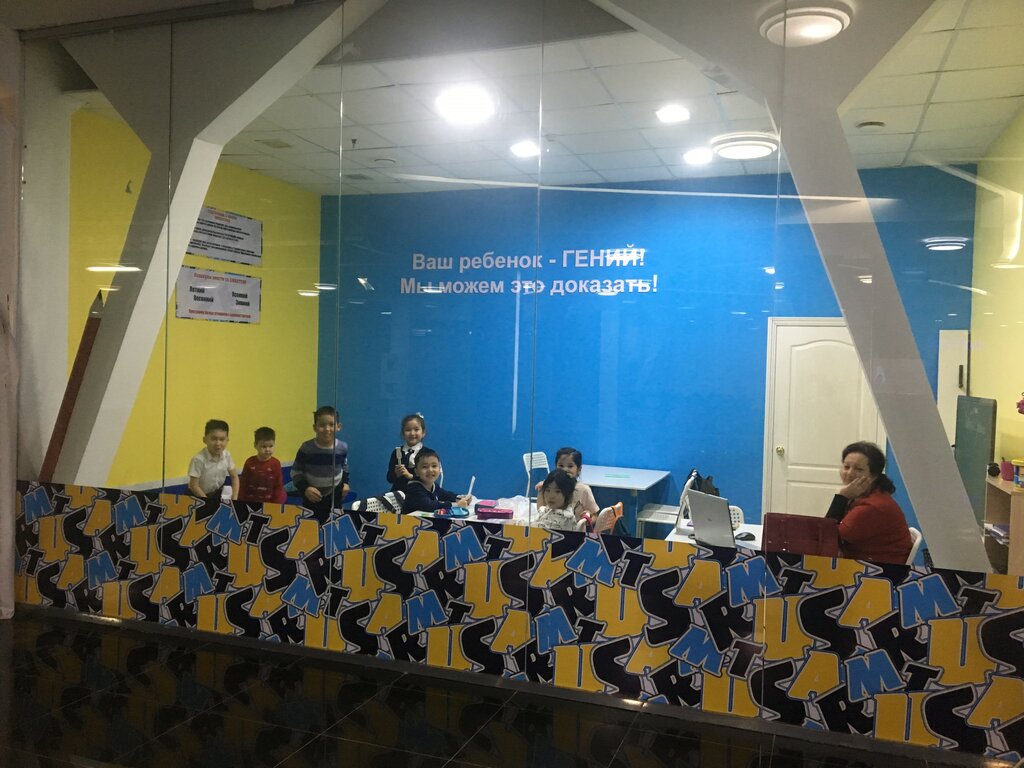 Children's developmental center SmartUm, Uralsk, photo