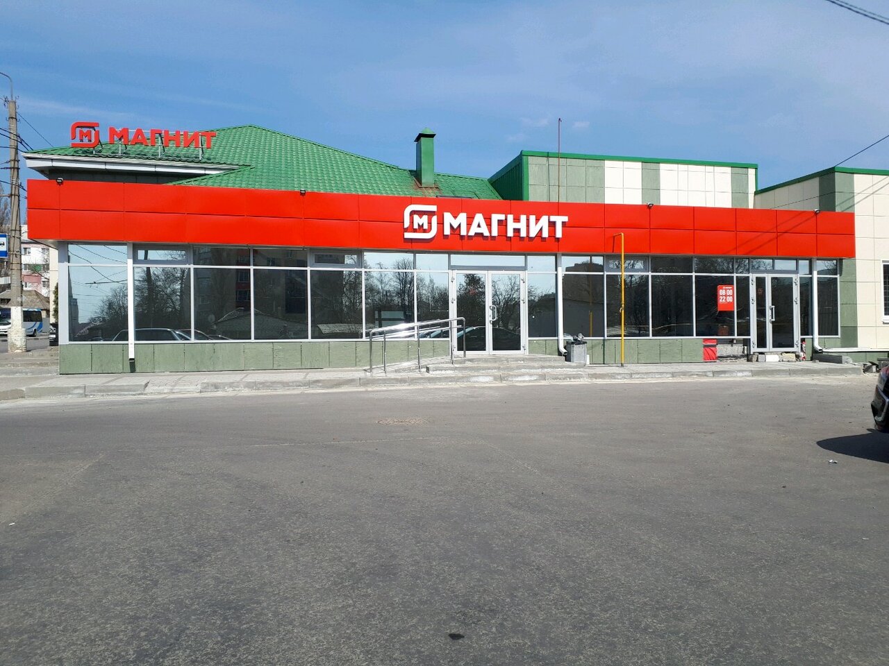 Магазин На Ул Попова