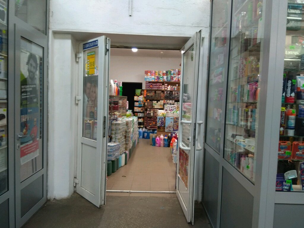 Магазин Генерал Калининград На Горького