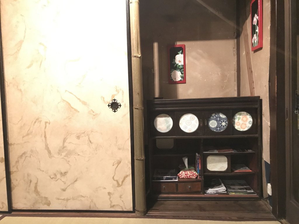 Фото Nishijinkita Hagi