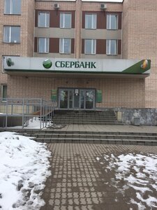 Сбербанк, Красноармейская улица, 10 — Приозерск