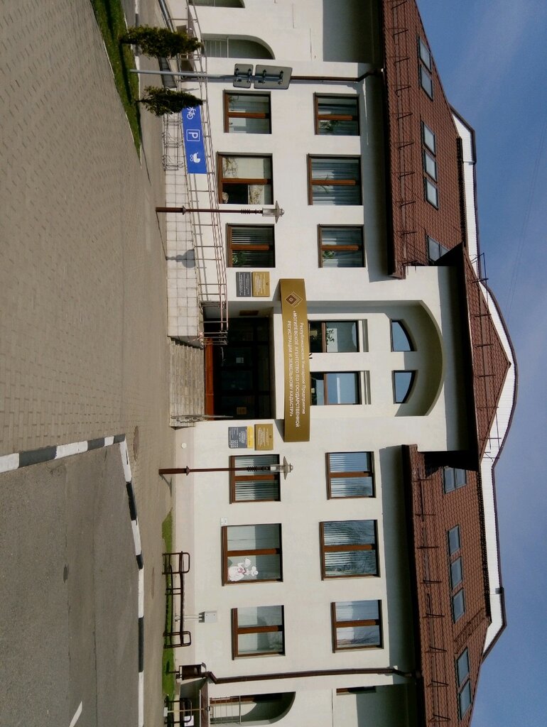 وكالة عقارية Mogilevskoye agentstvo po Okazaniyu Rielterskikh Uslug Rup ، ، صورة