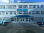 I.Ya. Yakovlev Chuvash State Pedagogical University, Faculty of Natural Science Education (Pirogova Street, 25), education infrastructure