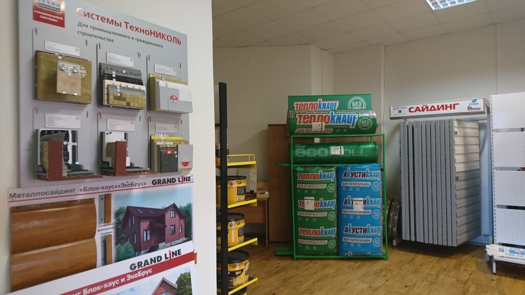 Коломна Продам Магазин