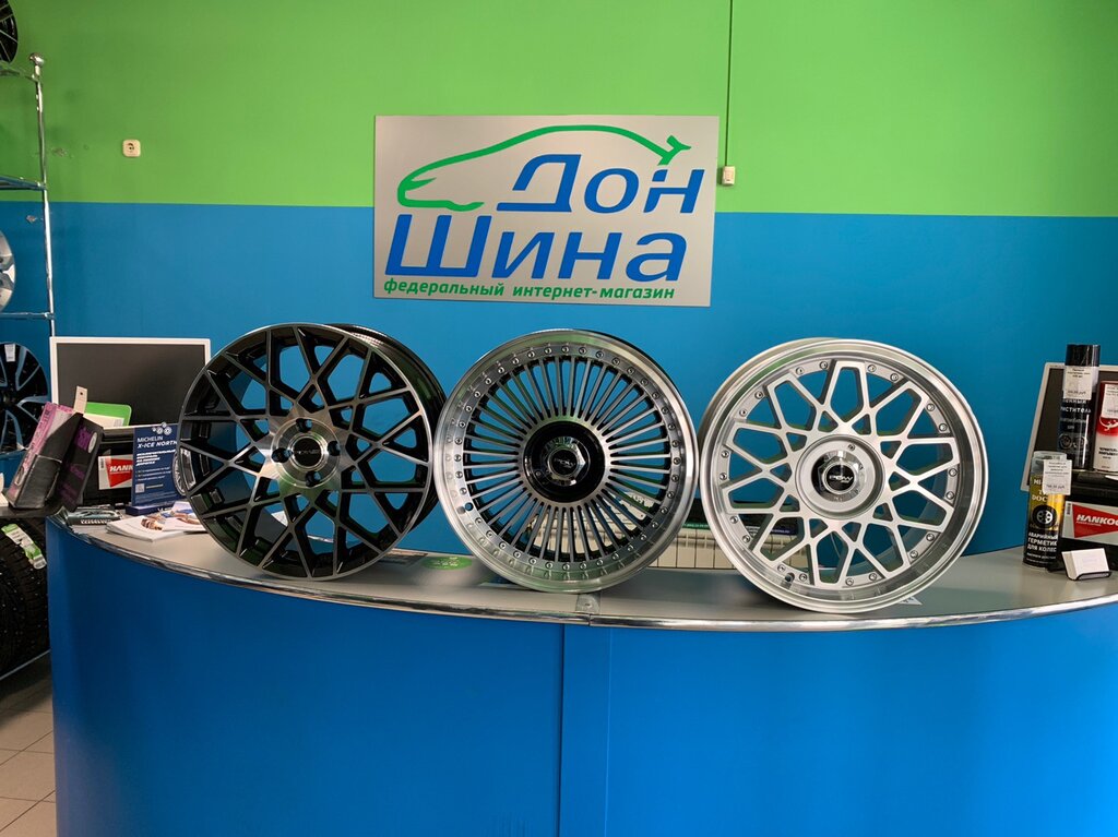 Магазин Колесо Воронеж Каталог Товаров