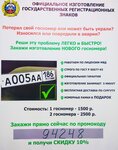 Фото 5 Страхование