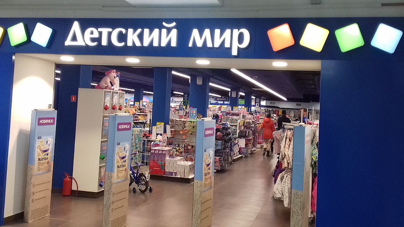 Panorama: Детский мир, children's store, Russia, Izhevsk, Avtozavodskaya Street,