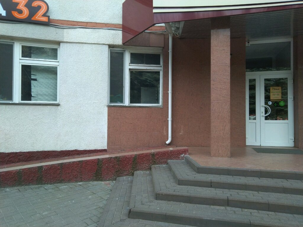 Бампер 32 брянск телефон