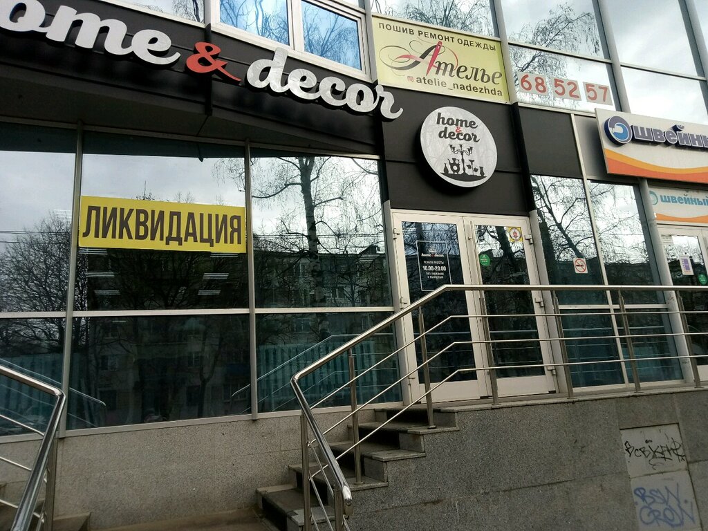 Центр экспресс фото и печати, фотоуслуги, ул. 50 лет ВЛКСМ, 20Б, Ставрополь - Ян