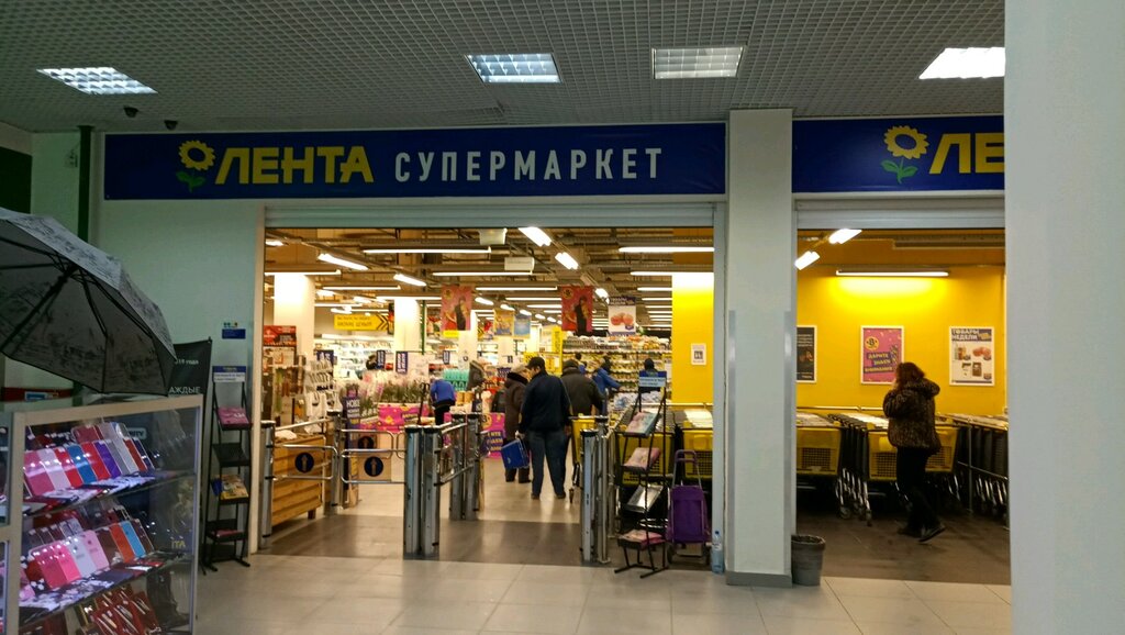 Supermarket Super Lenta, Zelenograd, photo