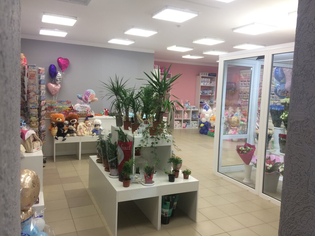 Магазин Гарден Шоп
