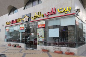 بيت المندى والمظبى (21, Al Youlah Street, W4, Abu Dhabi) ، مطعم