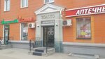 Мастерская по ремонту ювелирных изделий (Pervomayskiy Avenue, 37), jewelry workshop