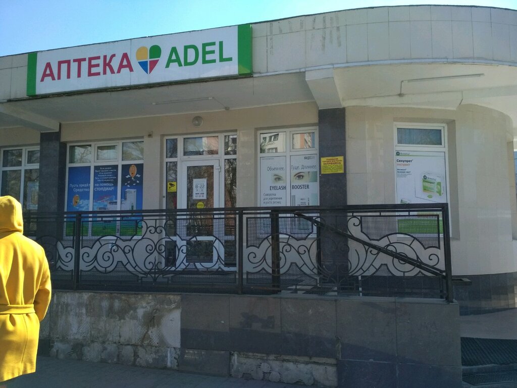 Магазин 1 Гродно