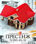 Престиж (Столярный пер., 10-12, Санкт-Петербург), учебный центр в Санкт‑Петербурге